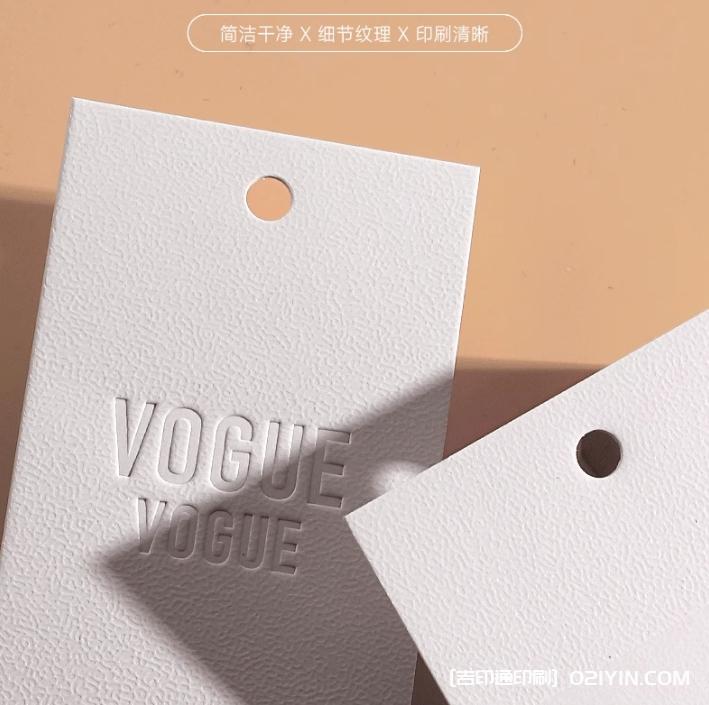簡約米蘭紋輕奢服裝店吊牌定做 第3張 簡約米蘭紋輕奢服裝店吊牌定做 第3張