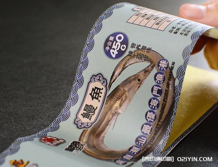 銅版紙覆啞膜不干膠罐頭標(biāo)簽定制  第3張