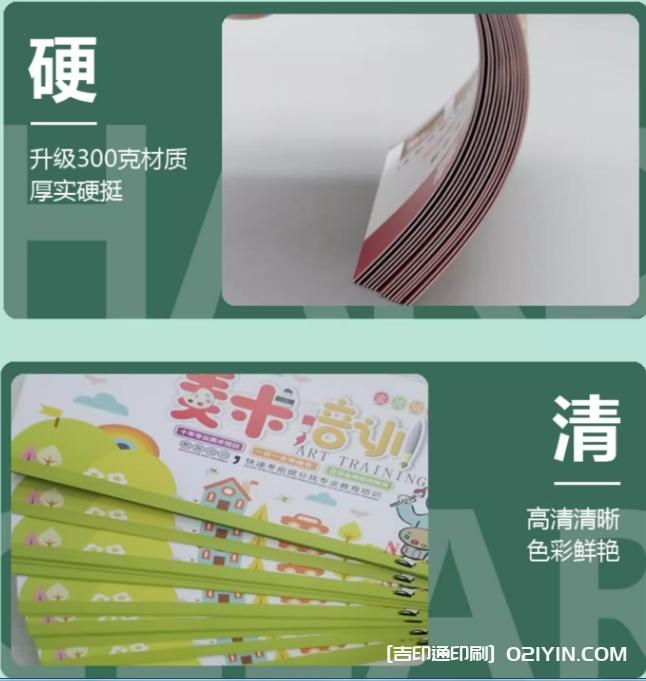 美容院客戶體驗代金券定制  第2張