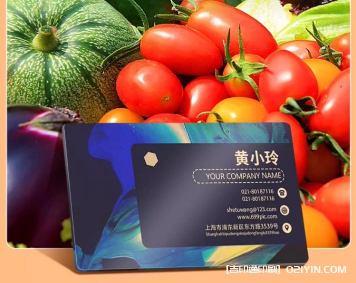 高清PVC防水名片定制  第3張