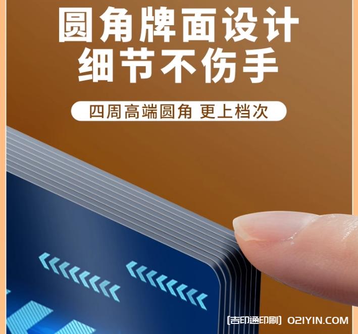 高檔PVC材質卡片定制廠家 第2張 高檔PVC材質卡片定制廠家 第2張