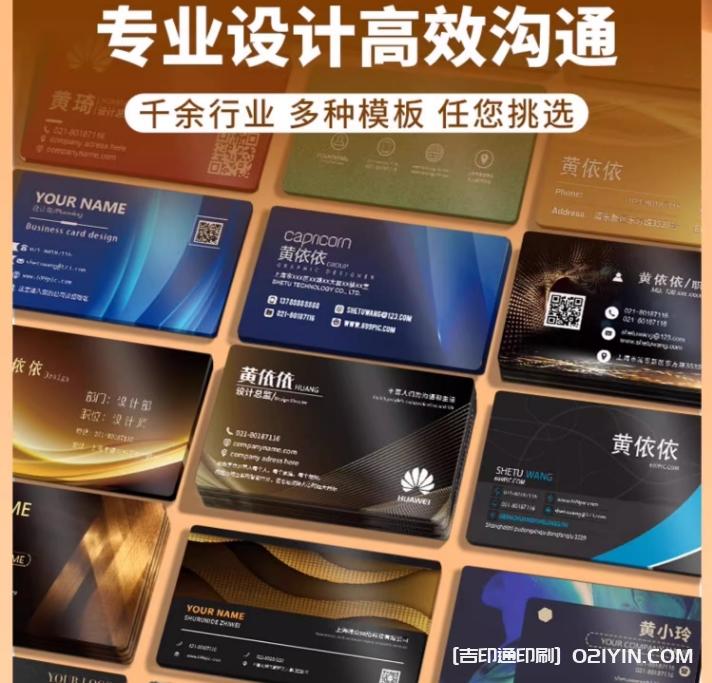 高檔PVC材質卡片定制廠家 第4張 高檔PVC材質卡片定制廠家 第4張