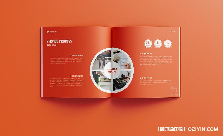 上海企業畫冊印刷：用匠心印品，塑企業高端形象