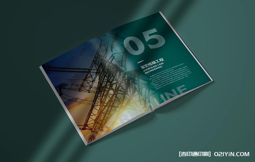 賦能上海企業：高品質畫冊印刷，打造品牌視覺名片