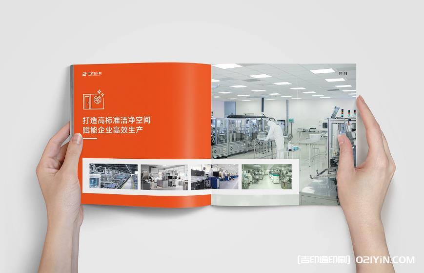 上海產(chǎn)品畫冊印刷指南：從設(shè)計適配到工藝選擇的本地化解決方案