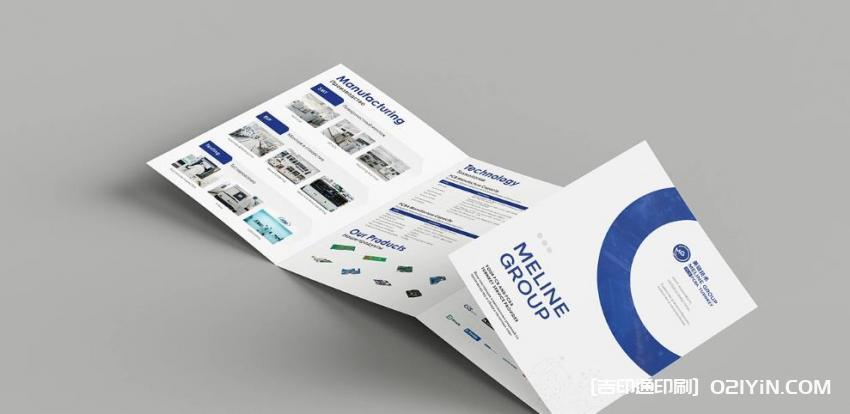 上海單頁(yè)印刷