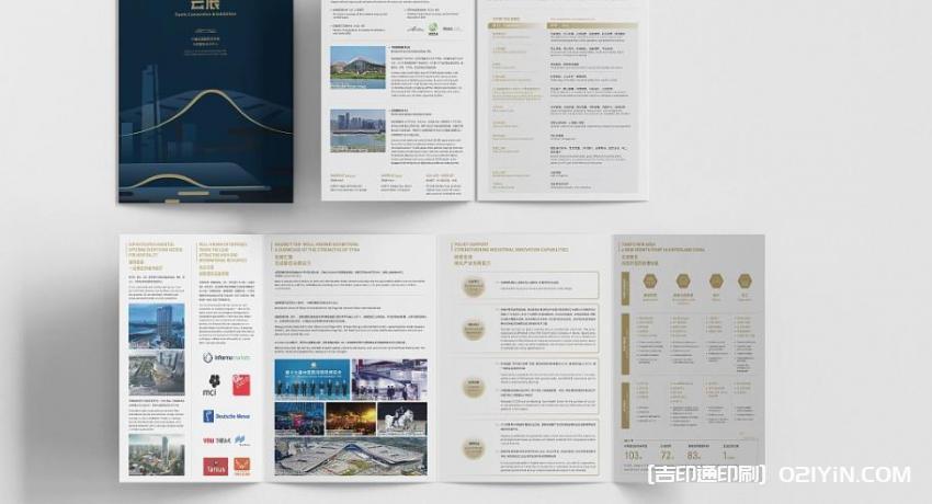 上海傳單印刷升級  第2張