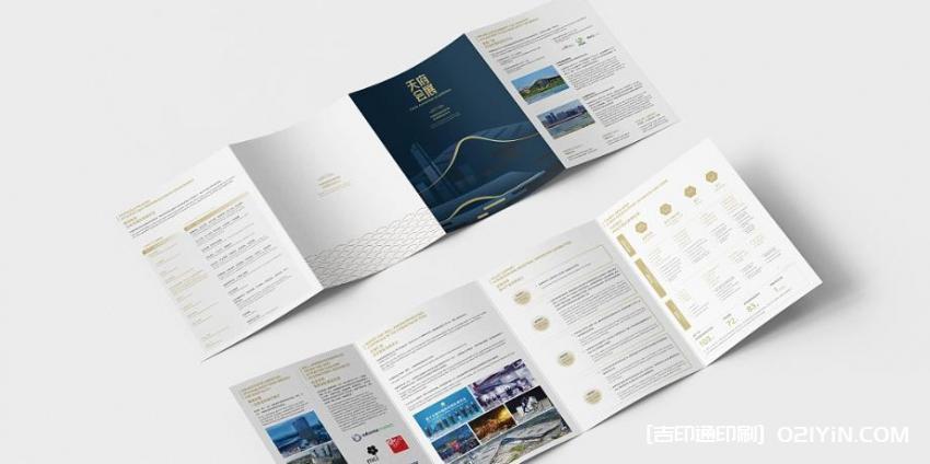 上海傳單印刷升級