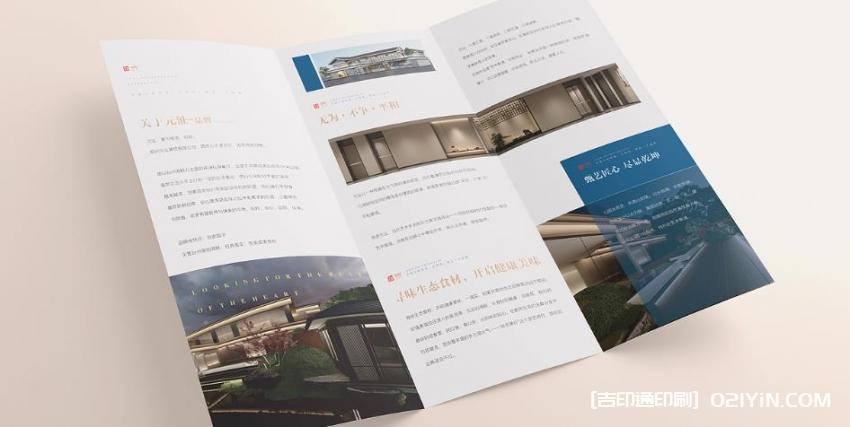 彩頁拼版印刷  第2張