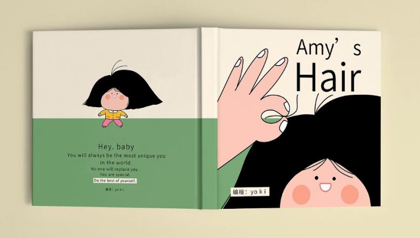 上海繪本印刷_兒童繪本 第1張 上海繪本印刷_兒童繪本 第1張