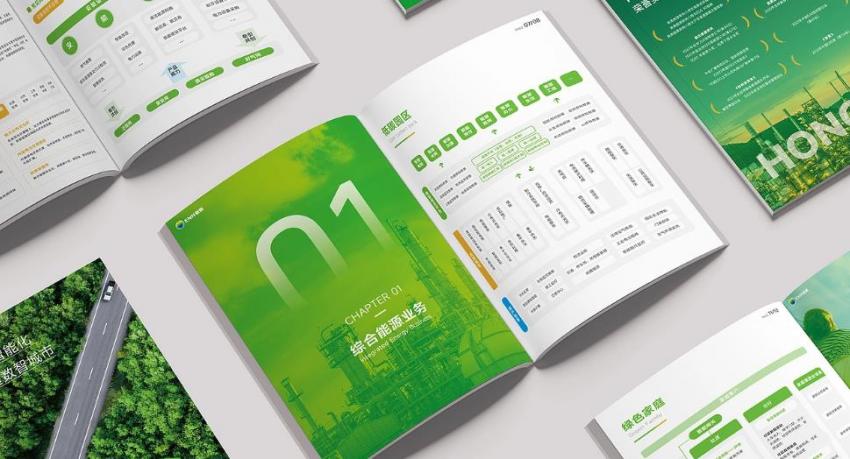 公司簡介設計與印刷應選擇同一服務商 第1張 公司簡介設計與印刷應選擇同一服務商 第1張