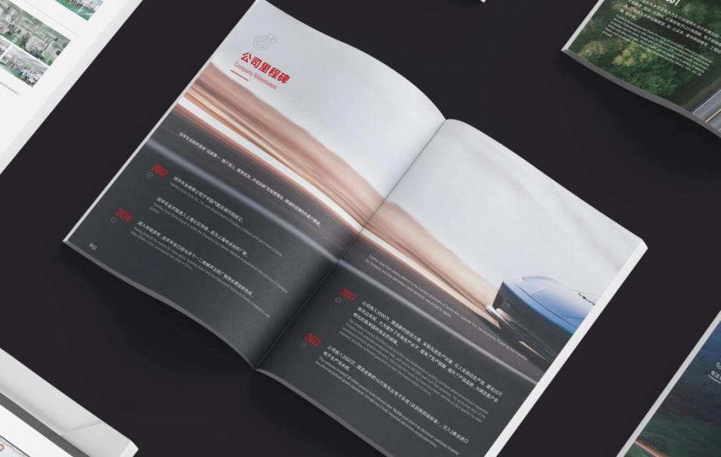上海小批量畫冊印刷：支持小訂單，滿足企業(yè)試印、樣品畫冊需求