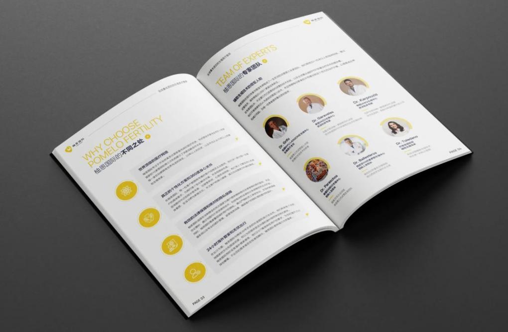 上海行業(yè)畫(huà)冊(cè)印刷：針對(duì)醫(yī)療、教育、科技等行業(yè)，定制專屬行業(yè)畫(huà)冊(cè)