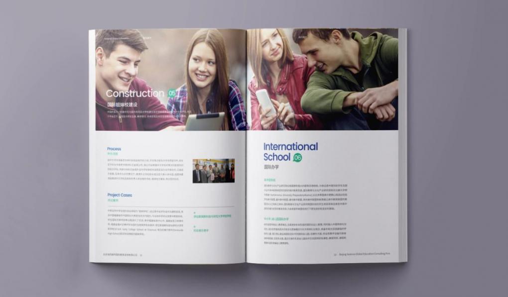 畫冊印刷廠家直供，高端定制滿足多樣需求?