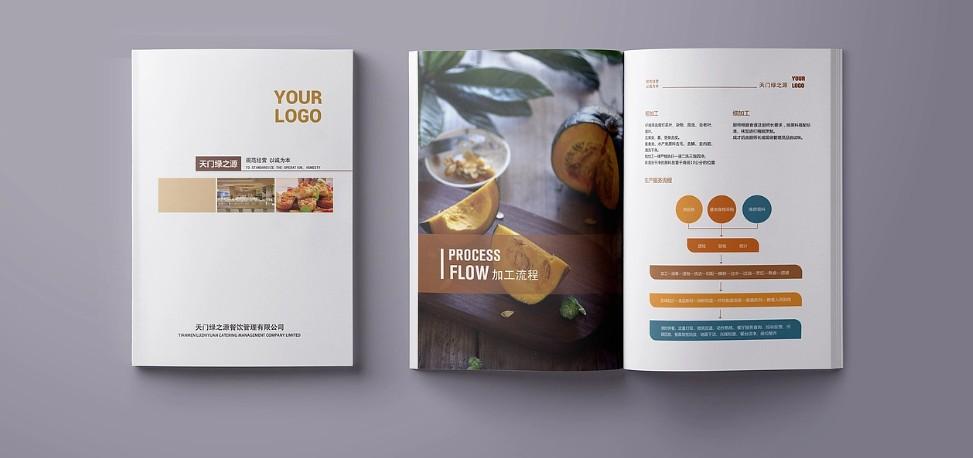餐飲行業(yè)樣本印刷！設(shè)計餐廳菜單 / 食材供應(yīng)商宣傳冊，吸引食客