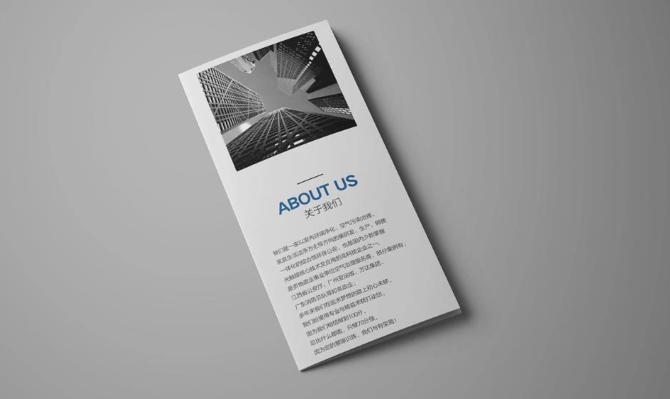 上海彩頁印刷口碑商家,多年經驗值得信賴 第1張 上海彩頁印刷口碑商家,多年經驗值得信賴 第1張