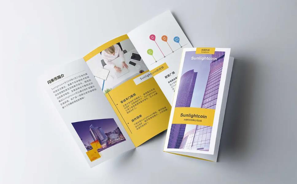 上海小批量折頁印刷 - 靈活適配小需求 第1張 上海小批量折頁印刷 - 靈活適配小需求 第1張