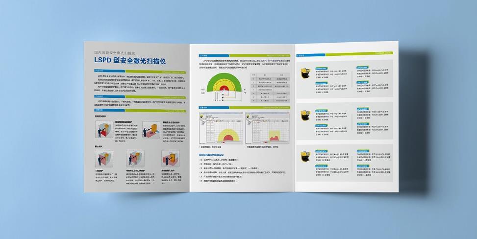 風琴折頁印刷 - 多頁展開呈現詳細信息 第1張 風琴折頁印刷 - 多頁展開呈現詳細信息 第1張