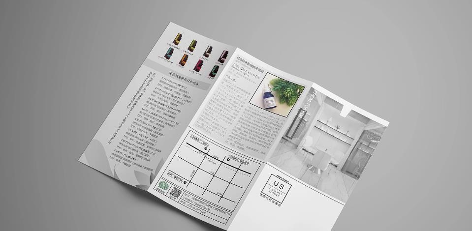 上海三折頁印刷設計一站式服務 - 吉印通免費設計打樣