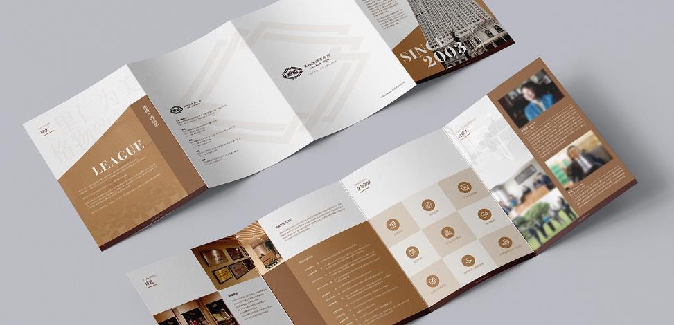 上海教育行業三折頁印刷的內容設計，吉印通的行業適配策略  第1張