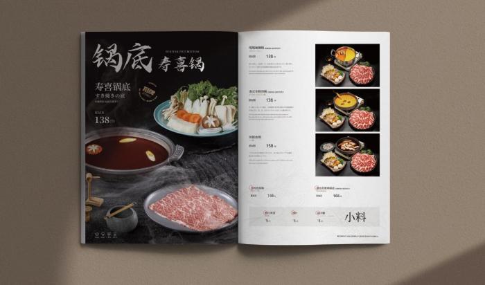 上海快印菜單印刷