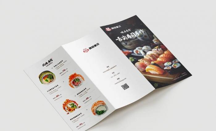 上海菜譜印刷制作價格表 第1張 上海菜譜印刷制作價格表 第1張