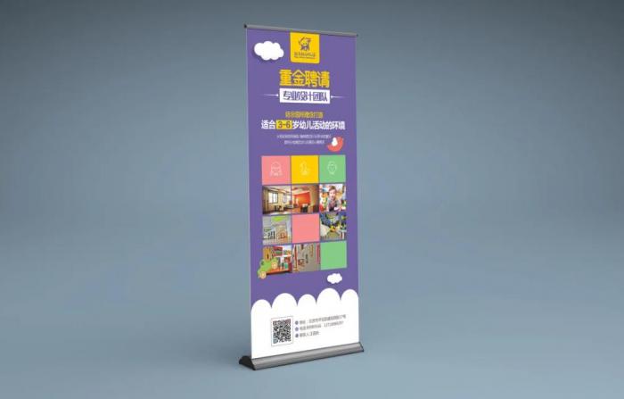 上海易拉寶定制｜全尺寸按需調整 從 60×160cm 到 150×220cm 專屬設計