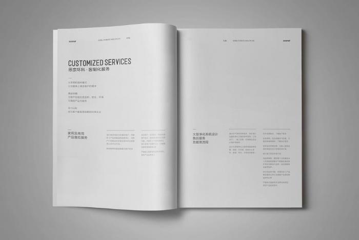 上海企業簡介印刷快速出稿｜急單可接，滿足企業緊急宣傳需求