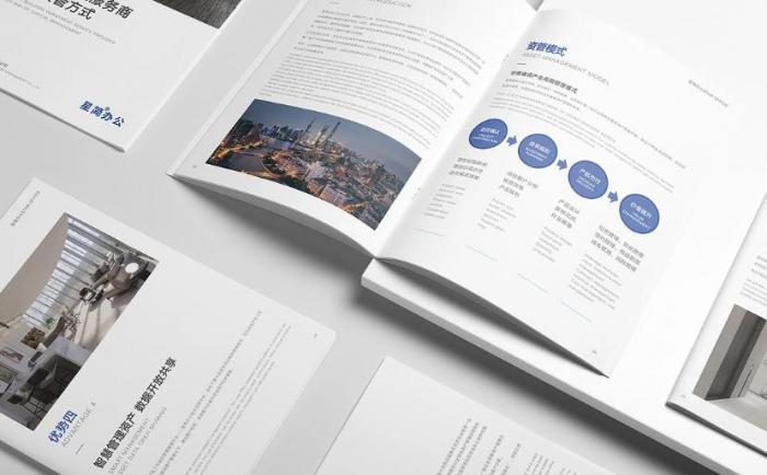 上海公司簡冊印刷 + 內容排版服務，助力企業打造專業宣傳物料