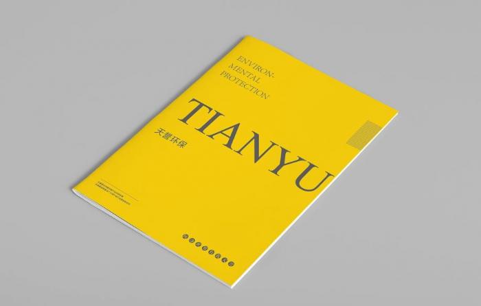 上海公司簡冊印刷批量定制|吉印通 500 冊起享批發(fā)價,支持分批交貨 第1張 上海公司簡冊印刷批量定制|吉印通 500 冊起享批發(fā)價,支持分批交貨 第1張