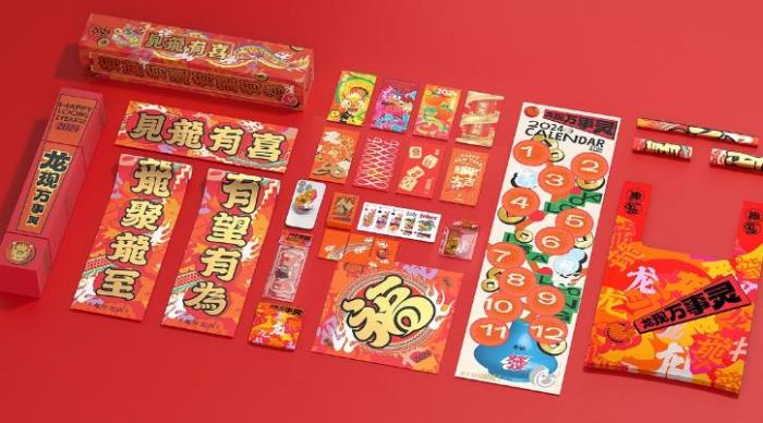 上海廣告對聯<strong>印刷</strong>_企業定制春聯_logo <strong>印刷</strong>_廠家直供價格低